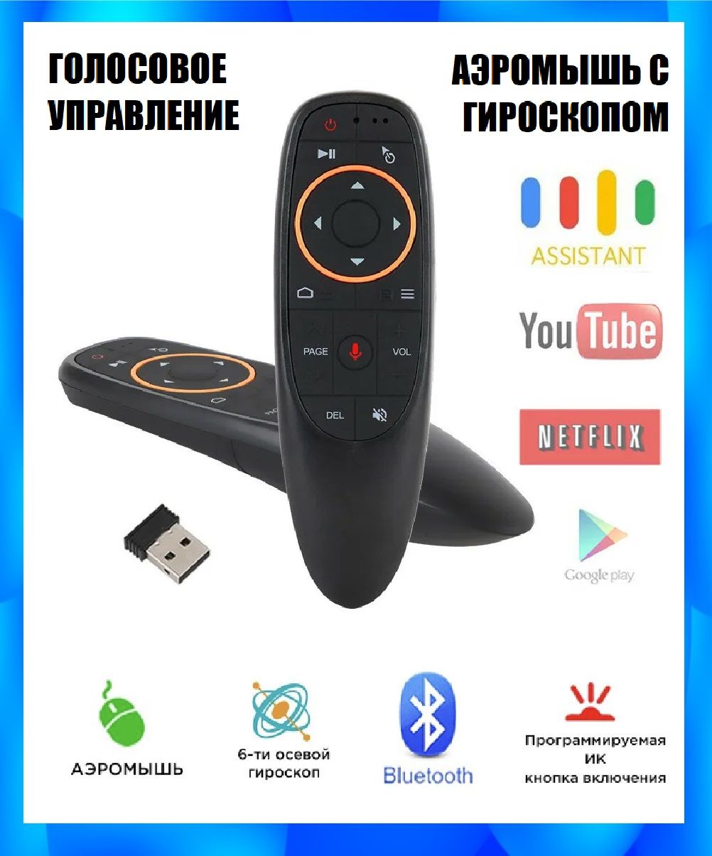 Пульт ДУ AntennaPro ПДУ - купить по выгодной цене в интернет-магазине OZON  (854622694)