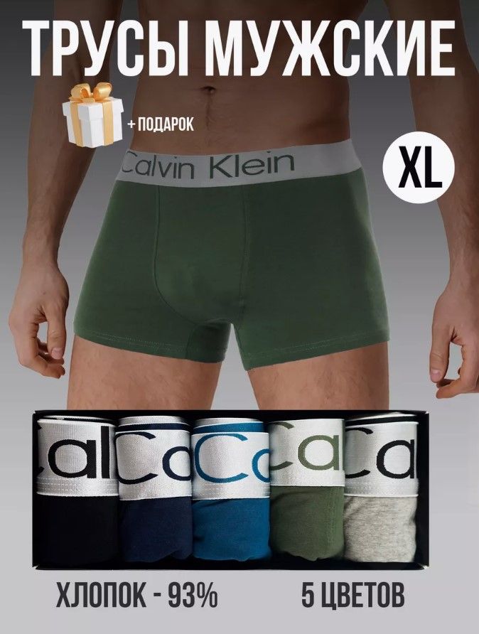 Calvin Klein Underwear 5 OZON 1435945738