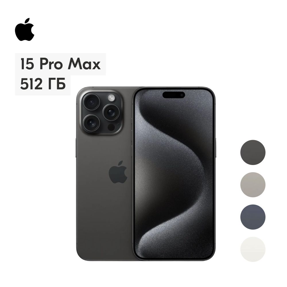 Смартфон Apple Iphone 11 64gb Black Купить