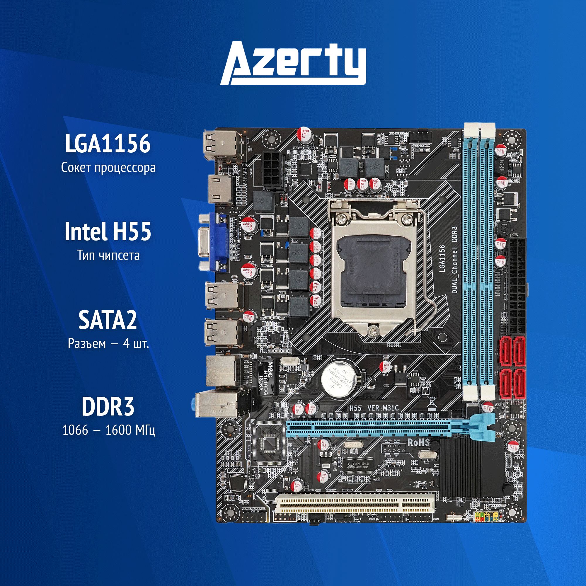 Intel h55 deals motherboard specifications