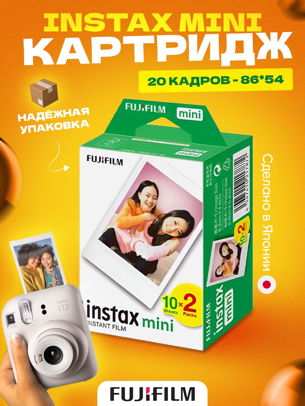 Instax 11 Mini Картриджи Купить Москва