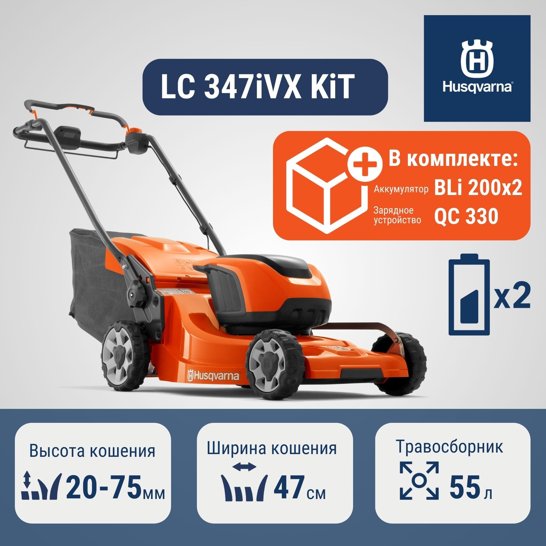 Lc 347ivx store