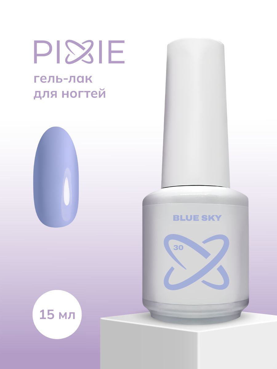 PIXIE гель лак для ногтей голубой, blue sky, MIX GAME №30, (15ml)