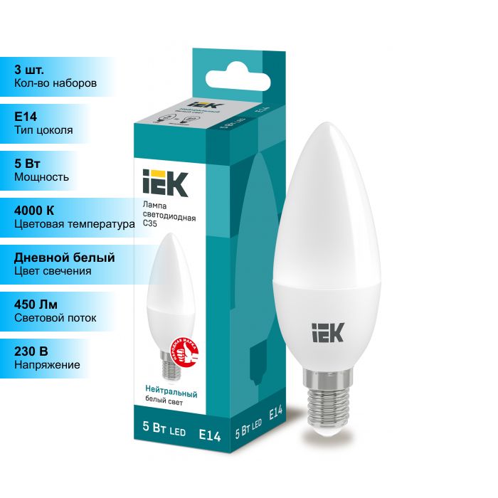 Iek led c35. Iek led c35