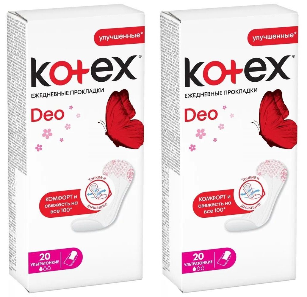 Котекс хорошие прокладки. Прокладки Котекс ежедневные 20 шт. Kotex прокладки ежедневные ультратонкие Део 20шт. Котекс прокладки ежедневные антибакт. Экстра тонкие 20 шт. Котекс eжедн. Прокл. Нормал 20шт (16).