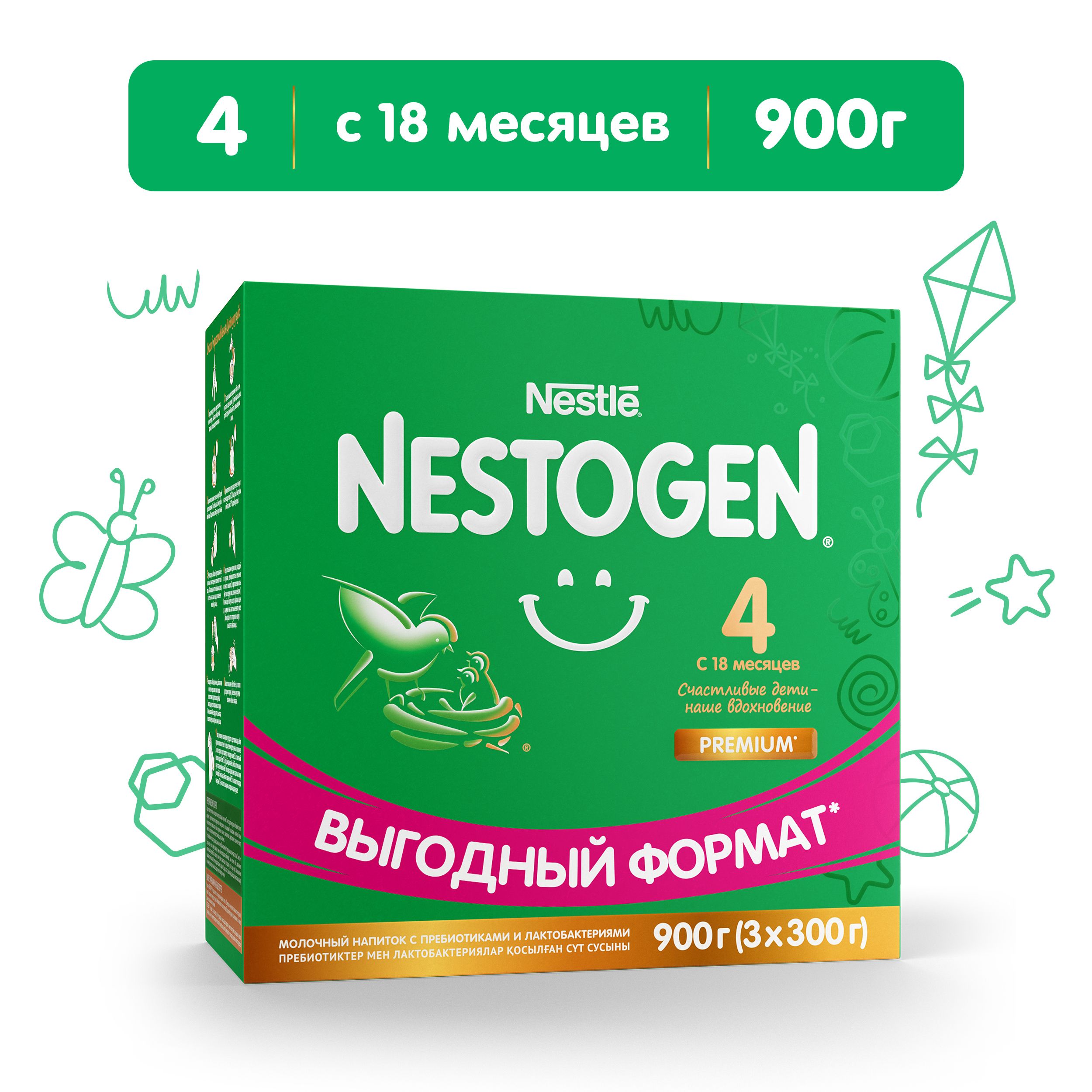 Детское молочко NESTOGEN 4 сухой быстрорастворимый с пребиотиками и  лактобактериями L.REUTERI для детей с 18 месяцев, 900г - купить с доставкой  по выгодным ценам в интернет-магазине OZON (365806931)