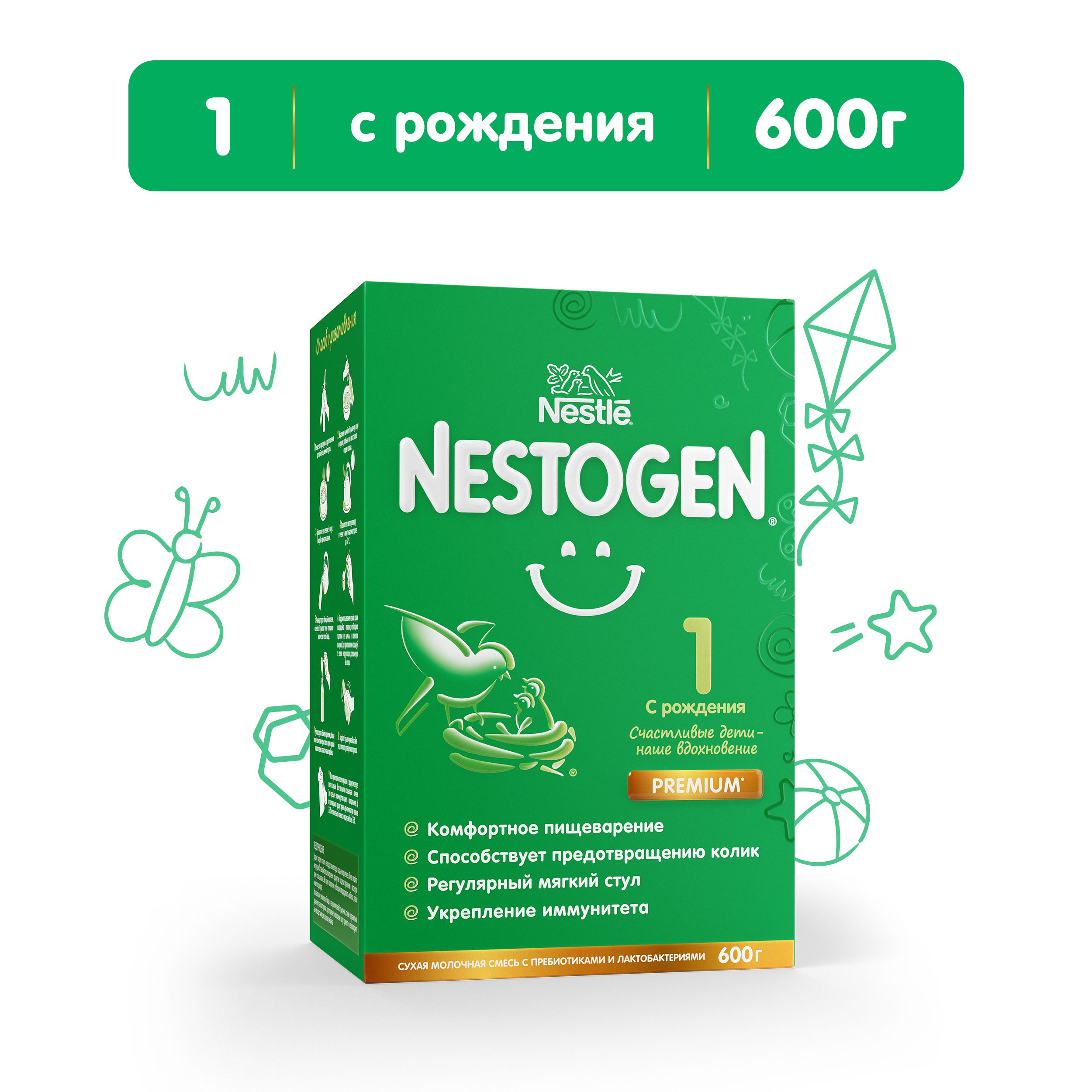 МолочнаясмесьNestleNestogenPremium1,срождения,длярегулярногомягкогостула,600г