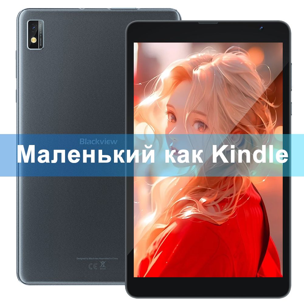 BlackviewПланшетTab6,8"3ГБ/32ГБ,серый