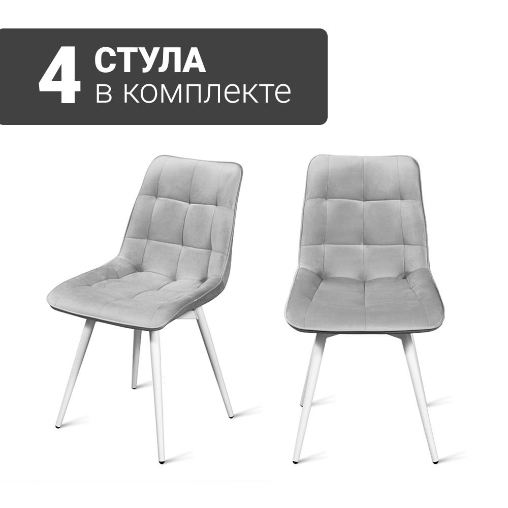 Стул b105 light grey vl08 bk