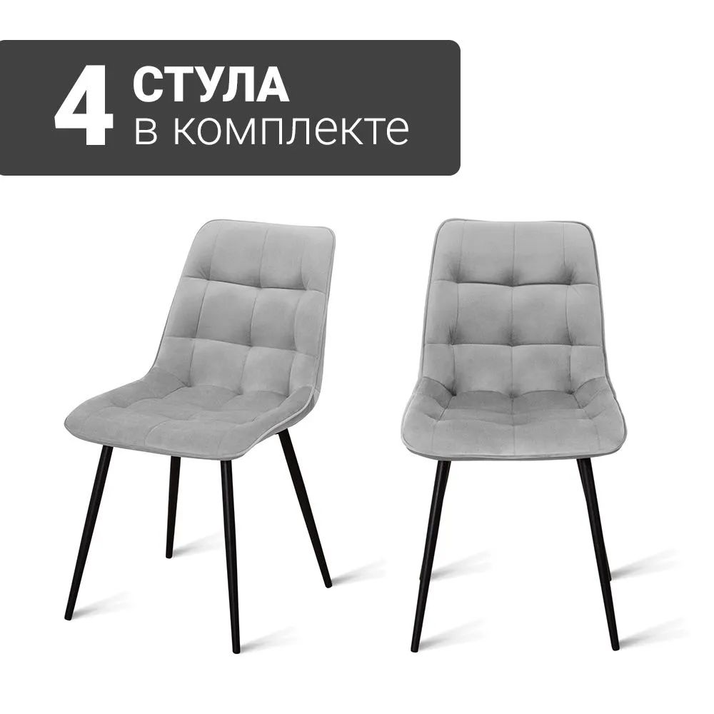 Стул b105 light grey vl08 bk