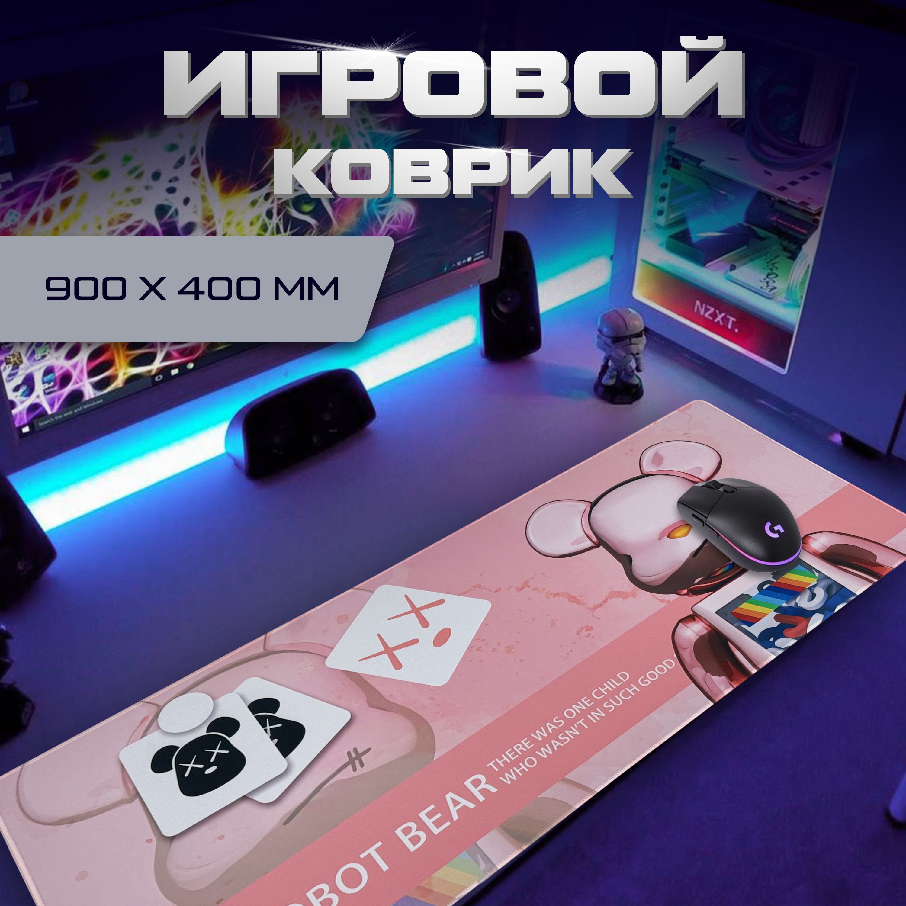 Игровойковрикдлямышииклавиатуры400х900х3ммSPEED+CONTROL(Большой,яркий,удобный),XXXL,розовый,светло-розовый