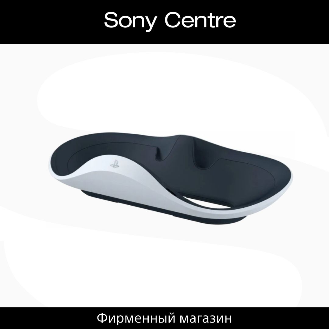 Зарядная станция PlayStation VR2 Sense