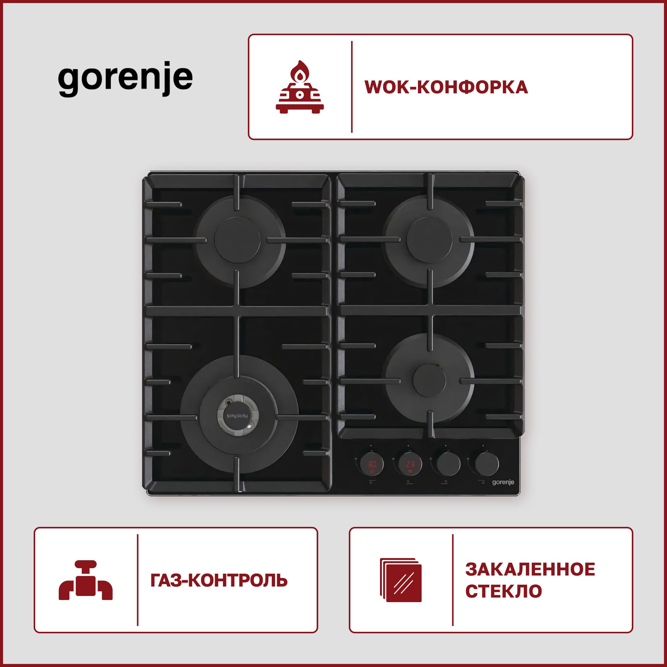 Gorenje gt642syb