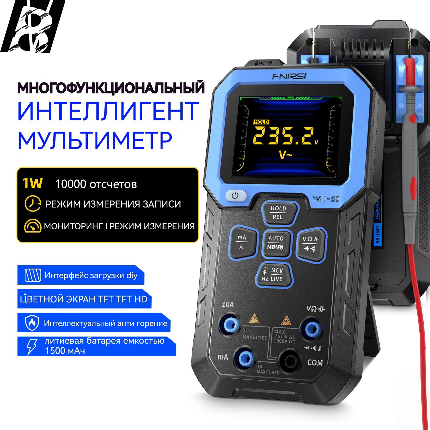 ЦифровоймультиметрDMT-99,истинноесреднеквадратичноезначение1000в10а,автоматическийдиапазонпеременногоипостоянноготока,измеряемыйдиод.