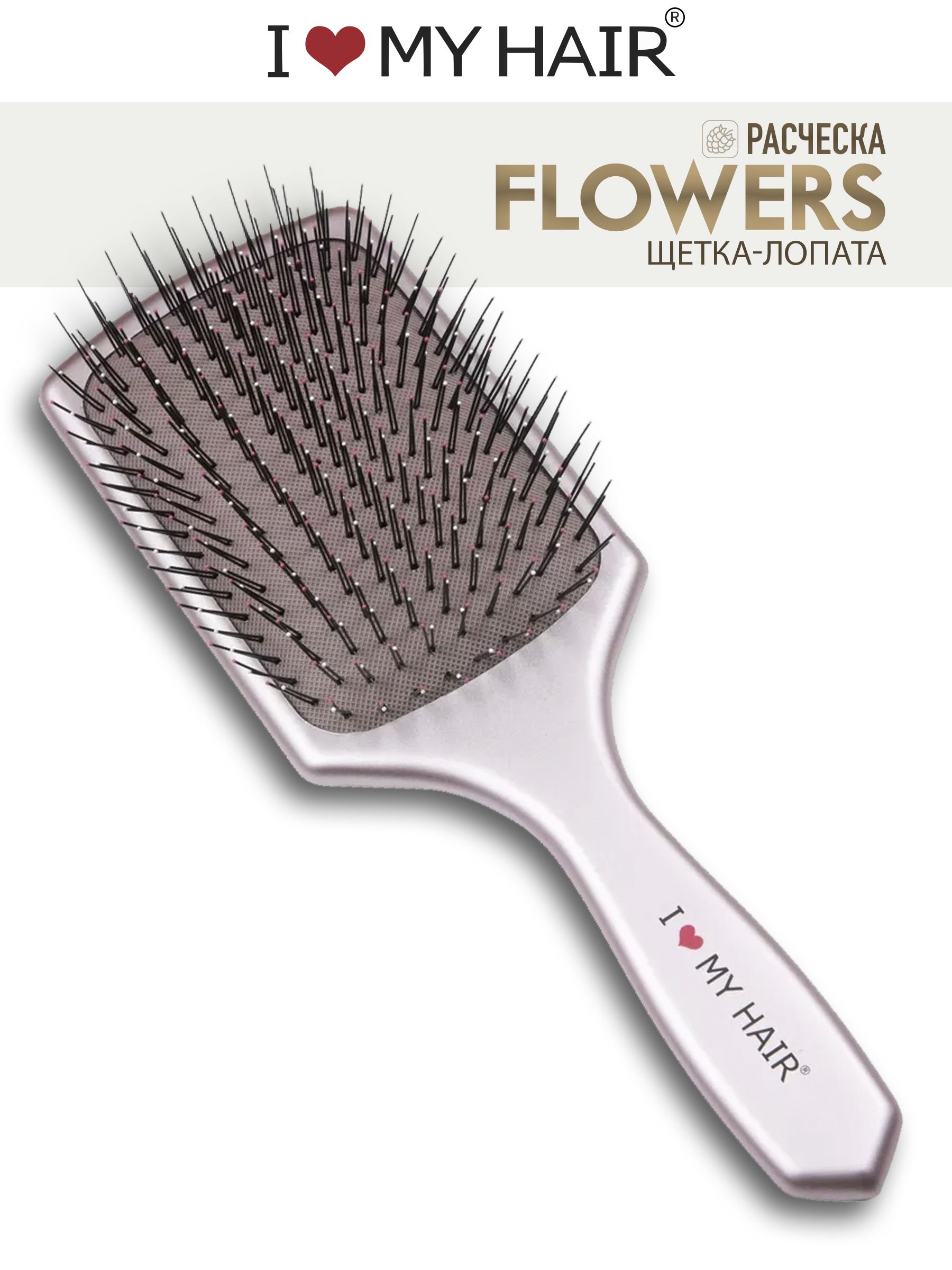 Щетки для волос I LOVE MY HAIR (Ай лав май хаир) – купить щетку для ...