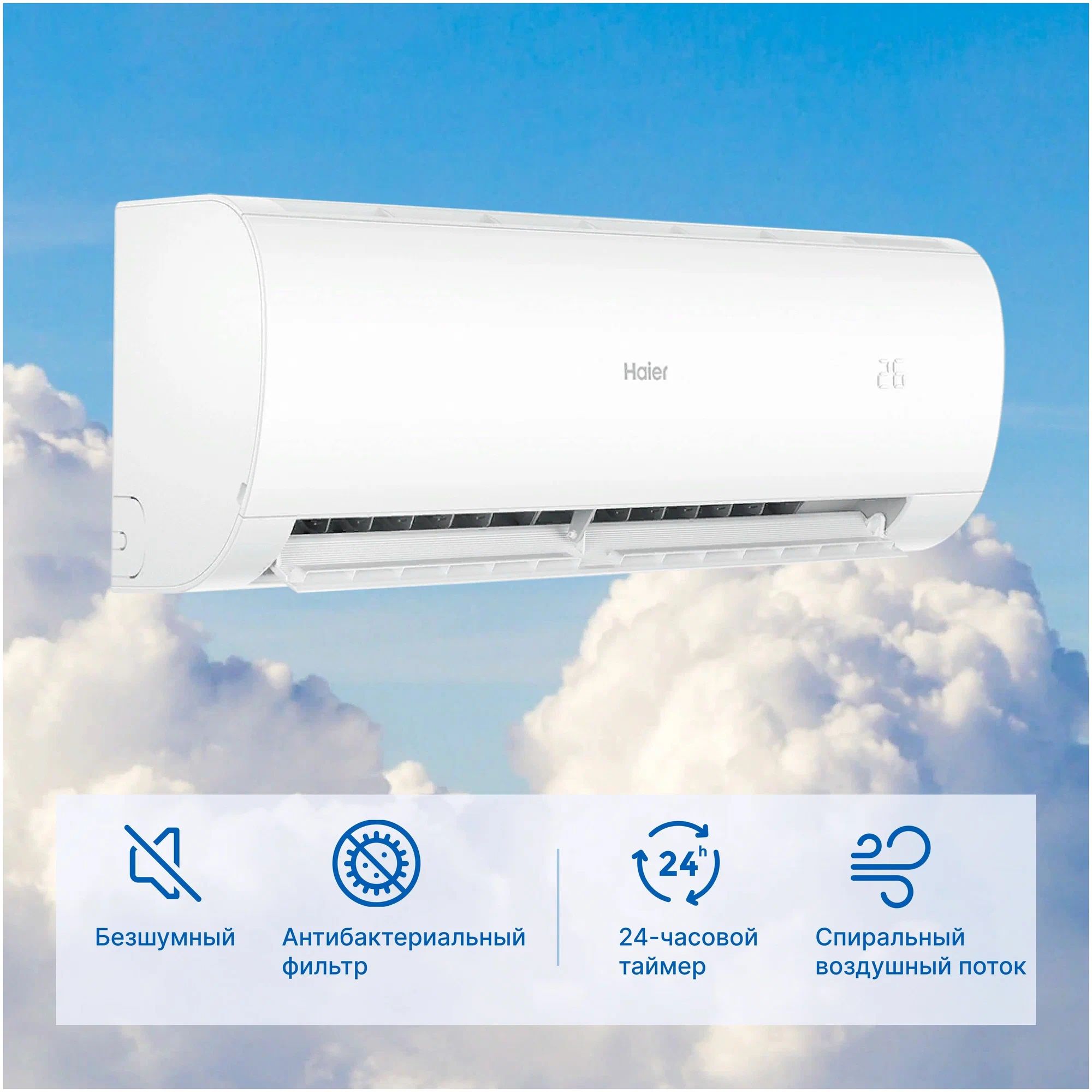 Сплит система haier hsu 12hpl203 r3