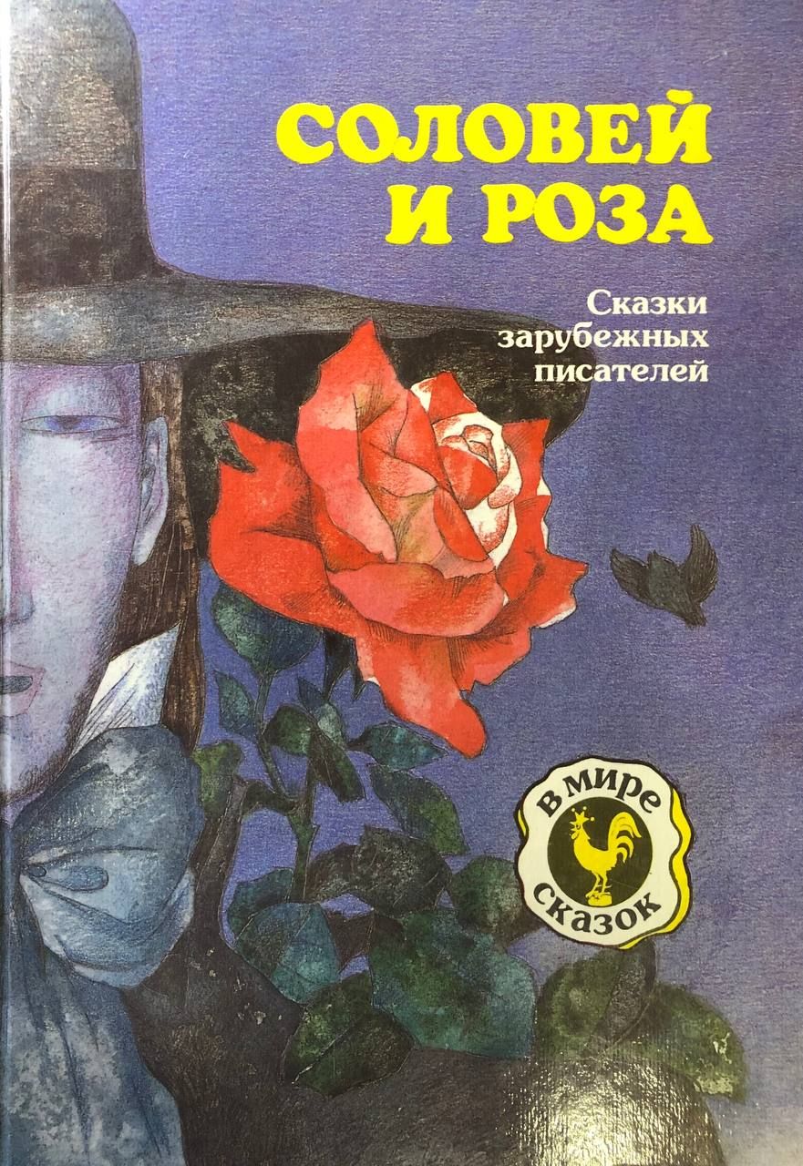 Цветные названия книг