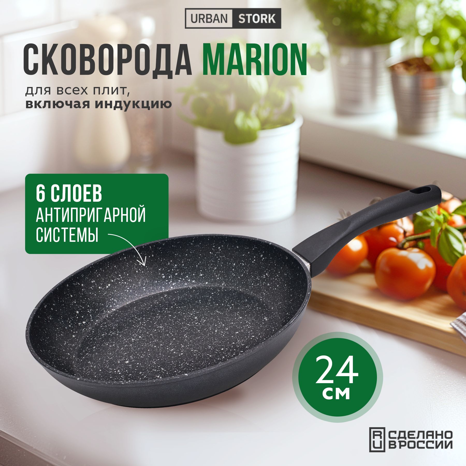 Товары для Дома и Кухни купить на OZON по низкой цене