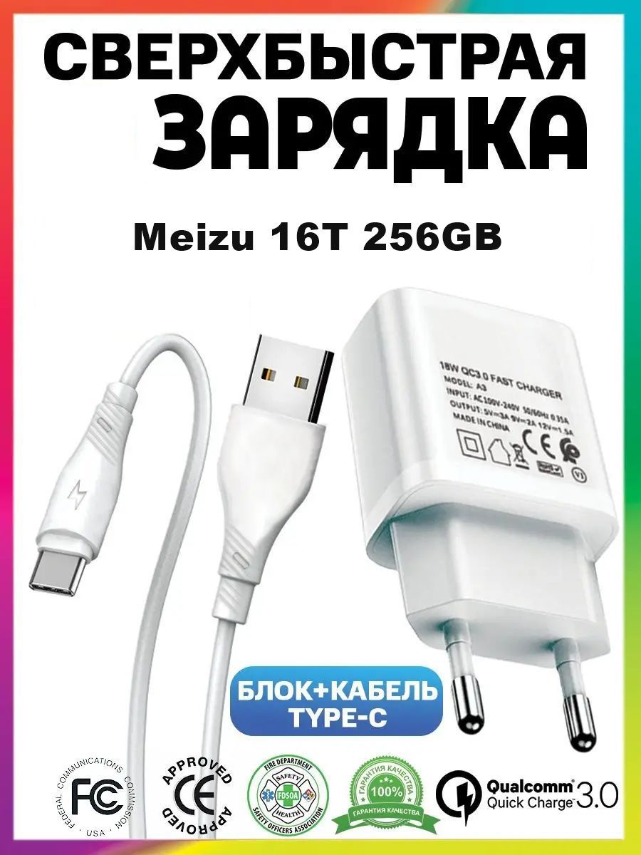 Зарядное Устройство на Самсунг А16 – купить в интернет-магазине OZON по  низкой цене