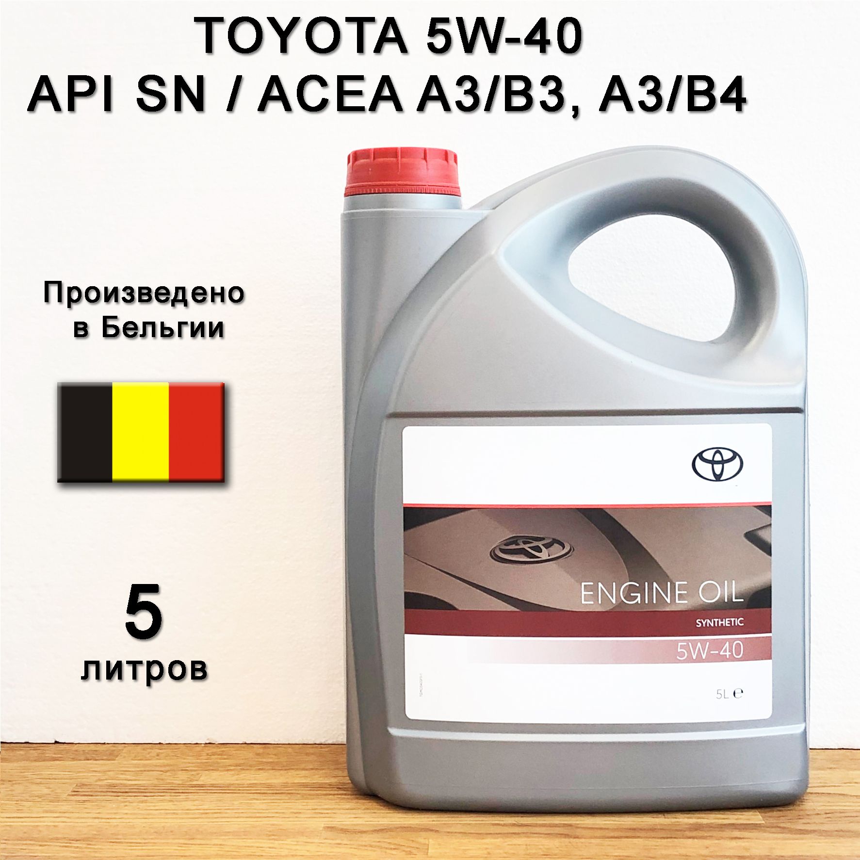 Масло Моторное Toyota 5w40 Купить В Москве