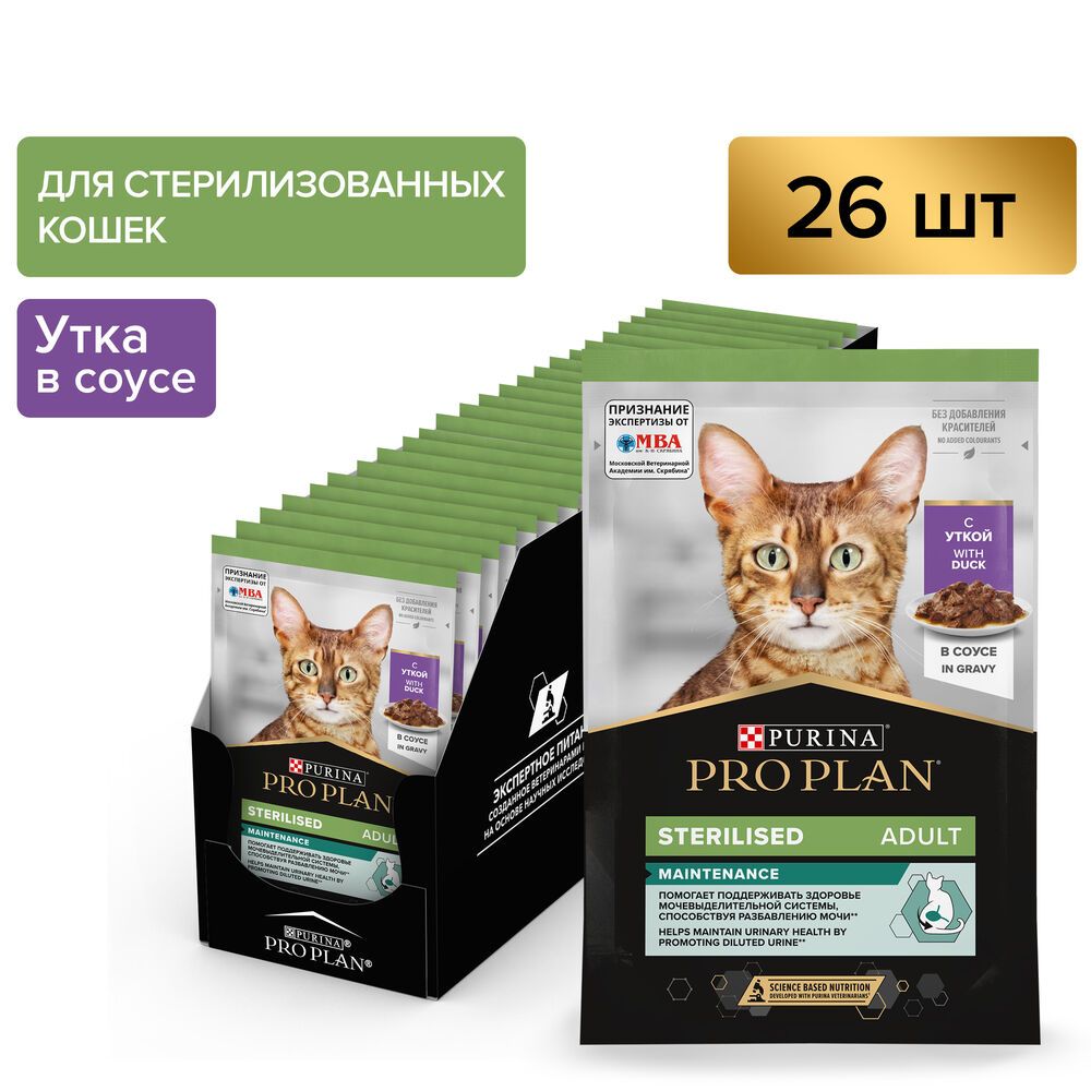 PRO PLAN для кошек пауч Adult Nutrisavour соус Sterilised