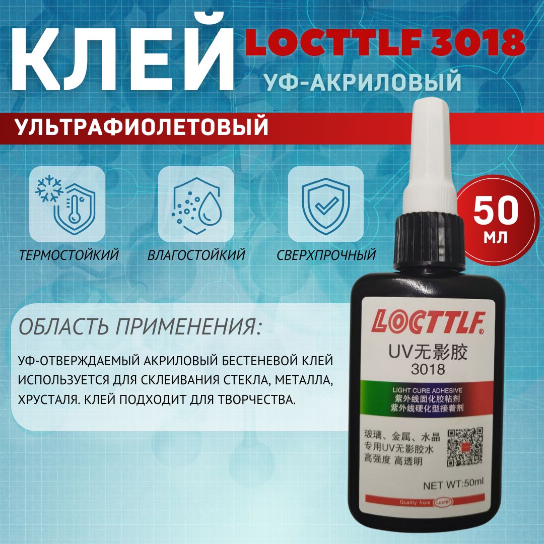 КлейУф