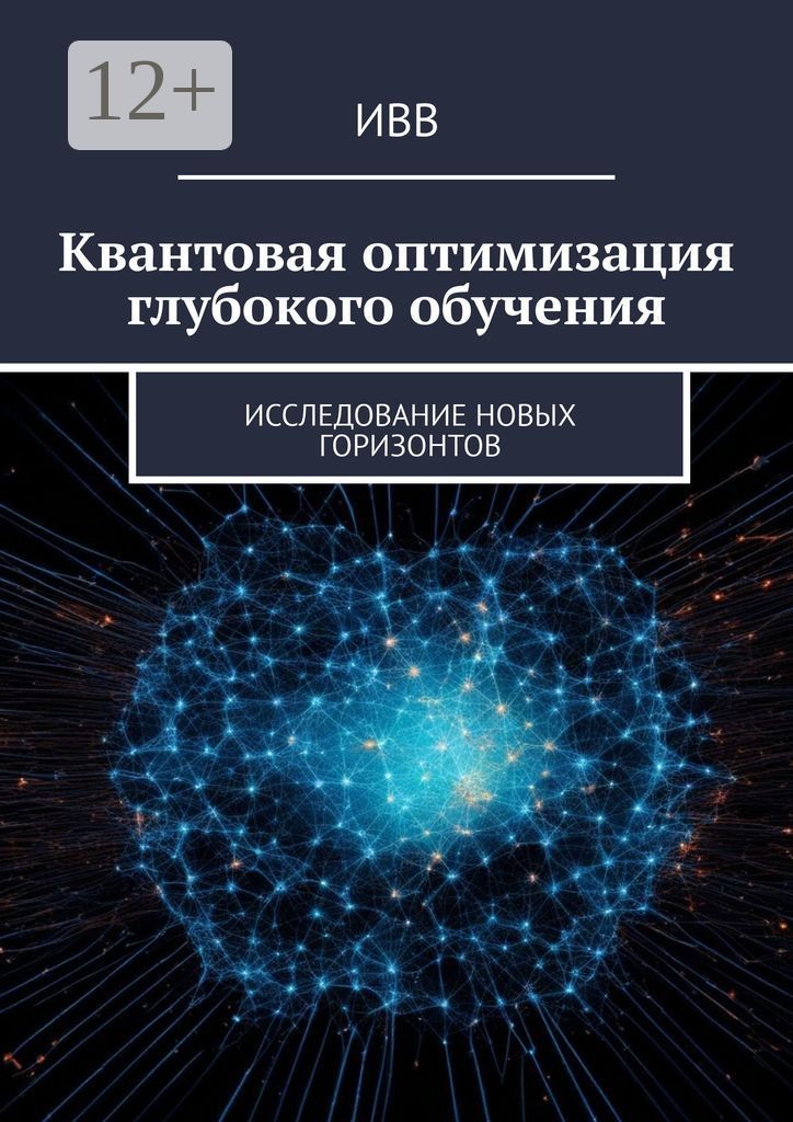 Ивв иаг. Ивв иаг