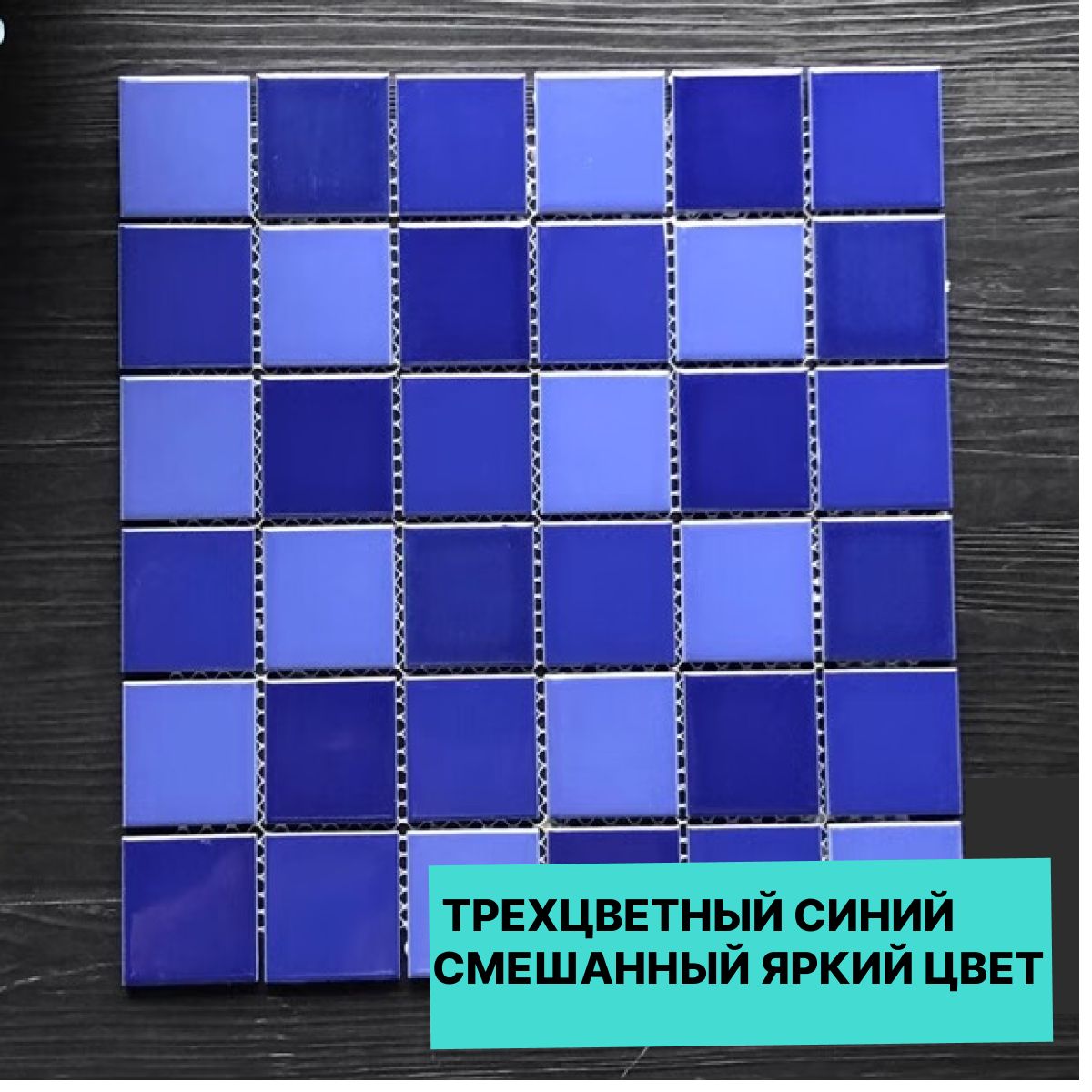 Плитка Керамическая для Фартука на Кухню купить на OZON по низкой цене