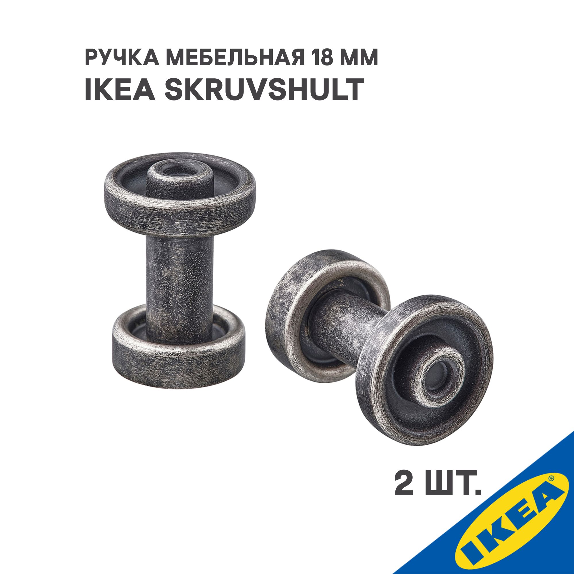 IKEA рукоделие