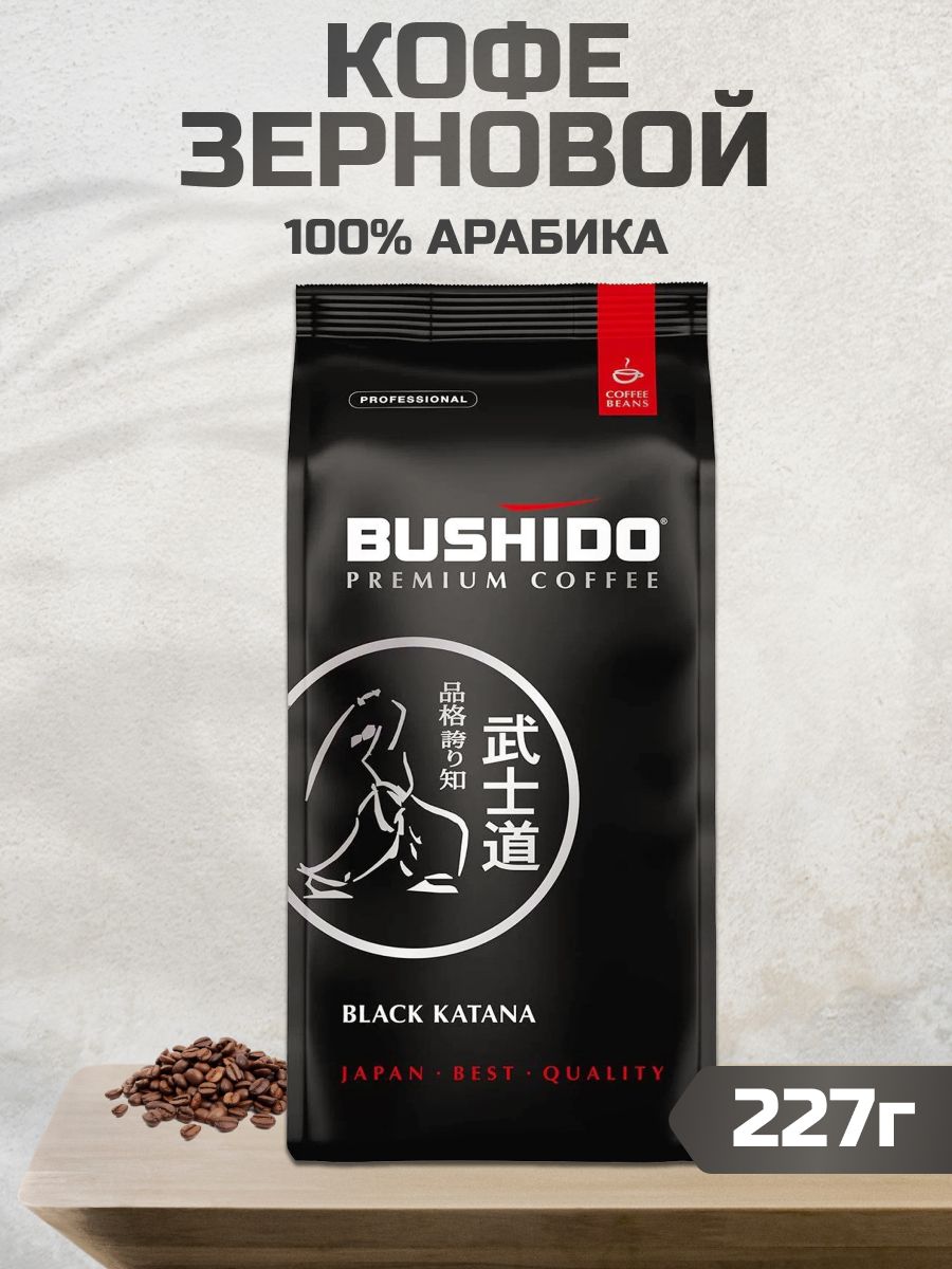 Bushido В Зернах 1 Кг Купить