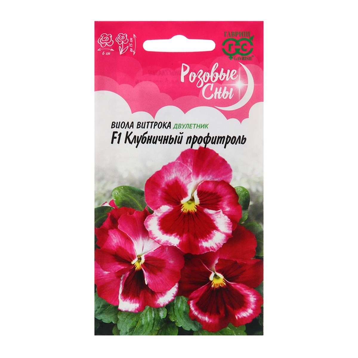 Семена Виолы Купить В Интернет Магазине