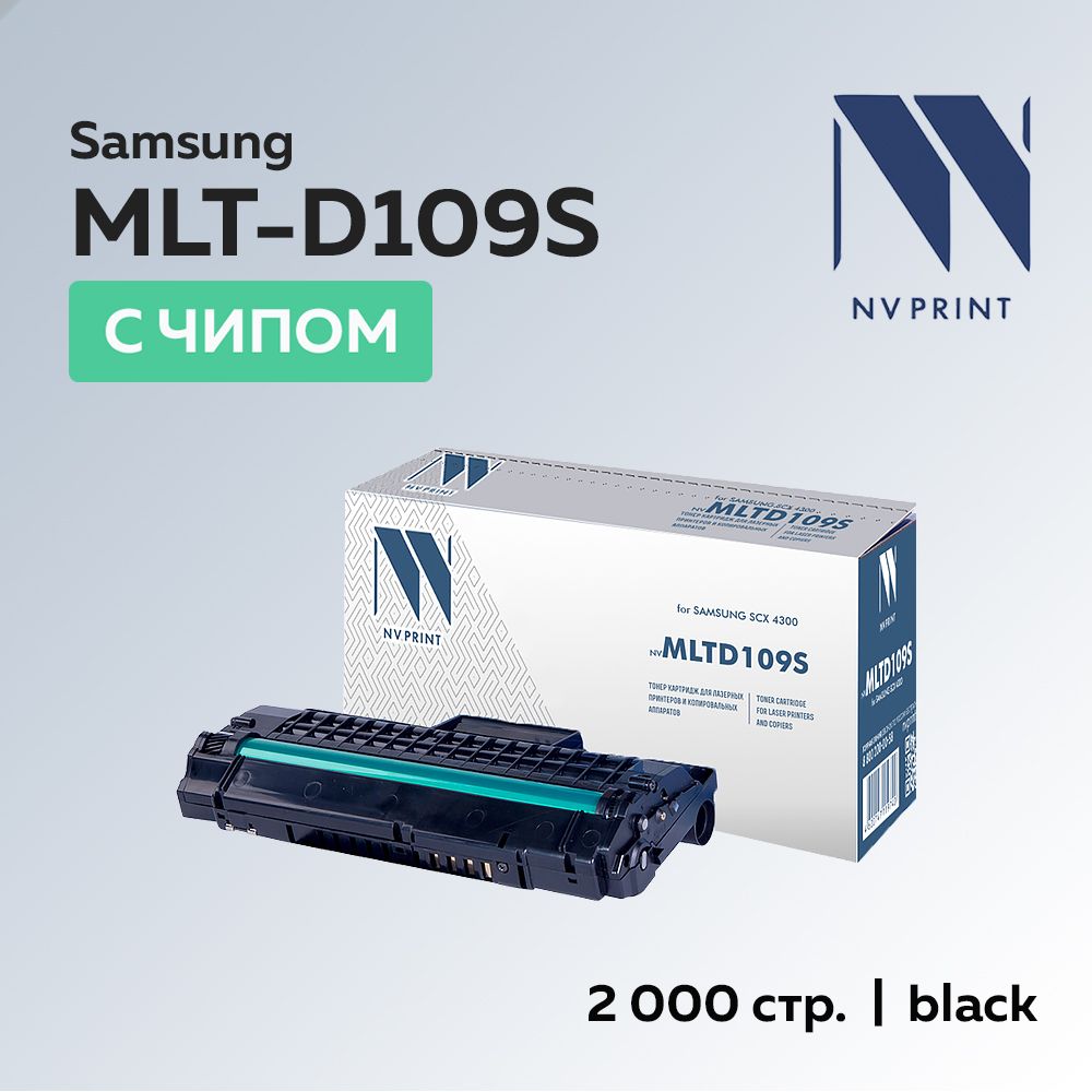 Картридж NV Print MLT-D109S для Samsung SCX 4300