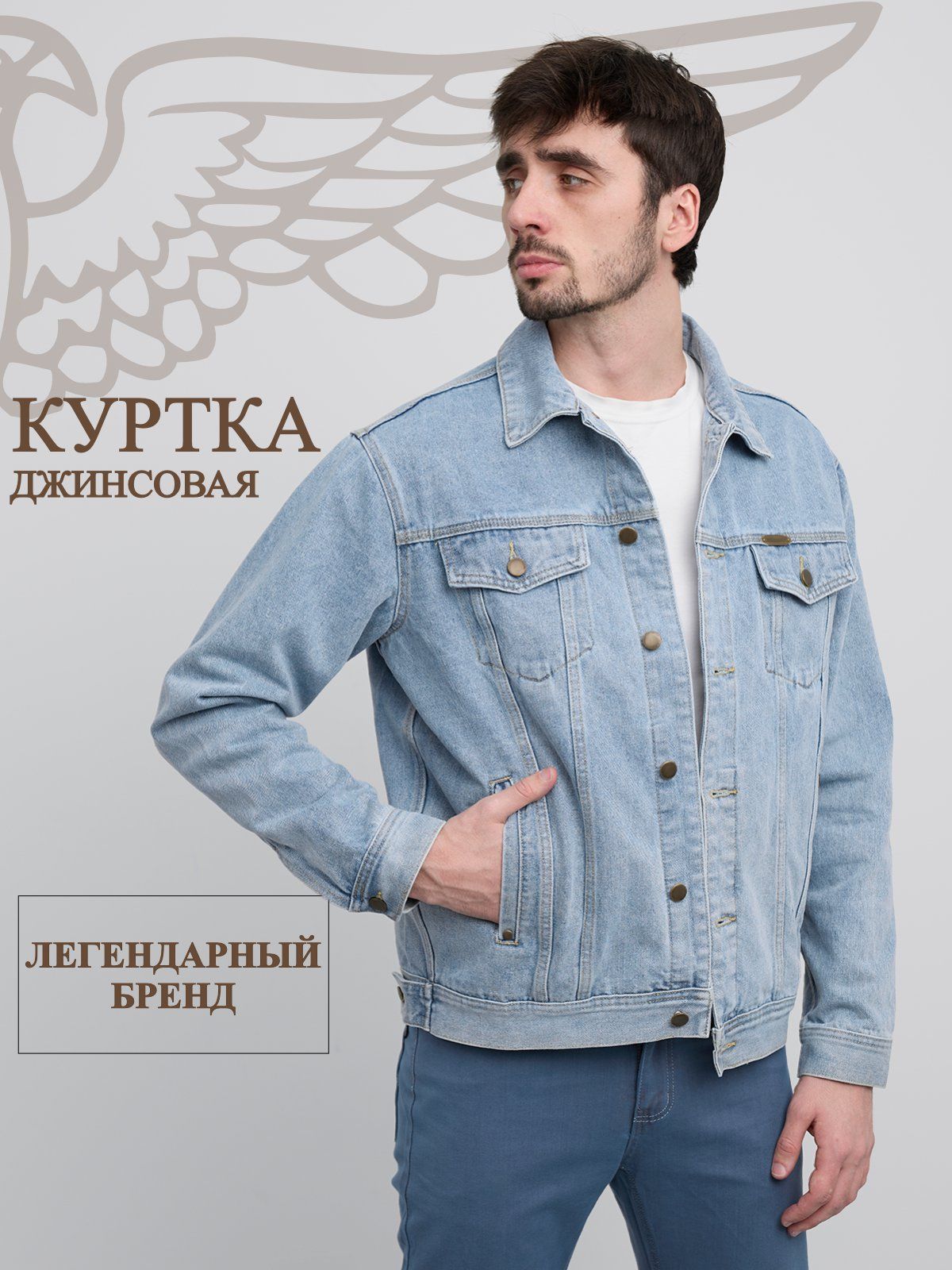 КурткаджинсоваяMEGAJEANSДжинсоваясерия