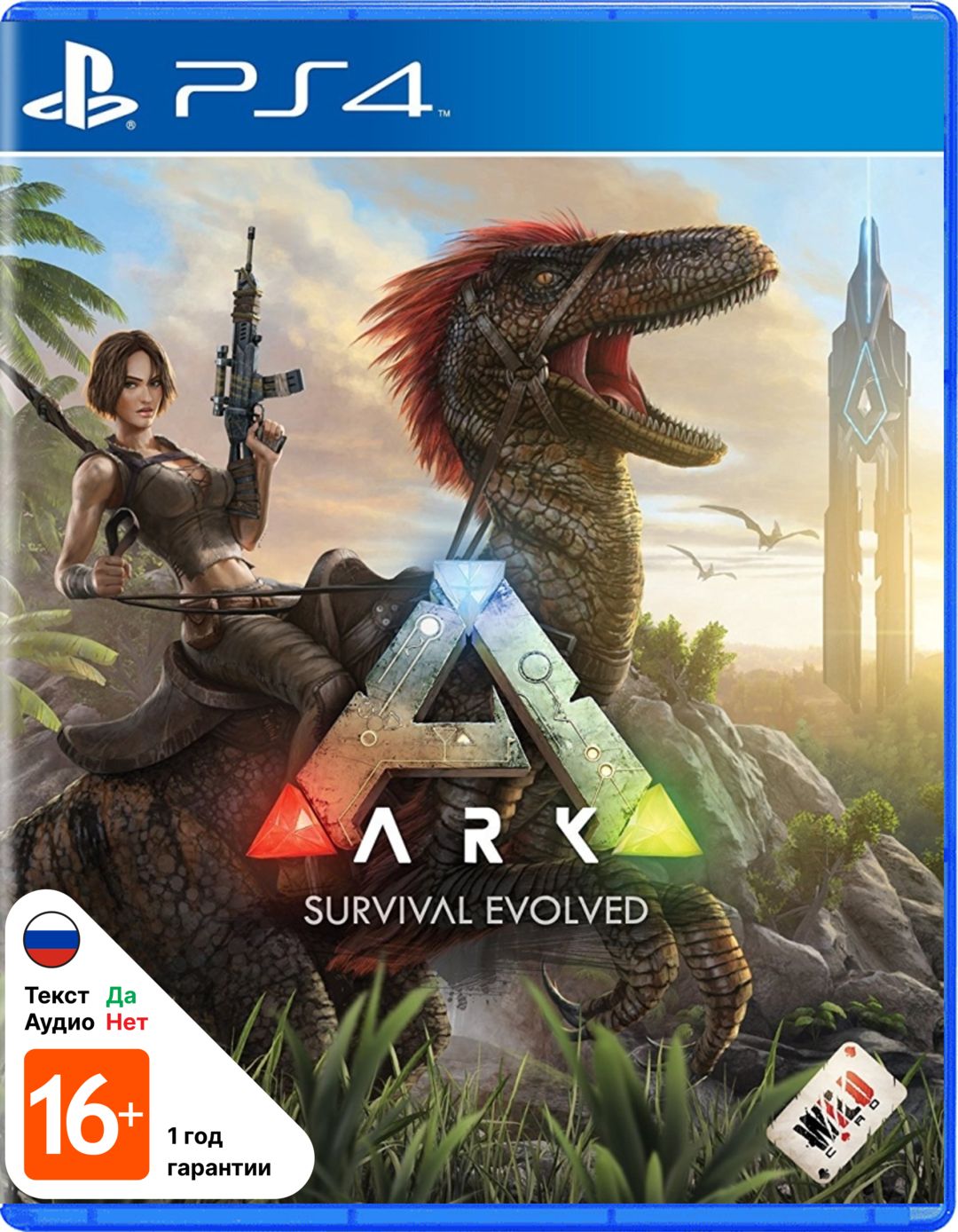 Видеоигра ARK: Survival Evolved (PS4). Товар уцененный