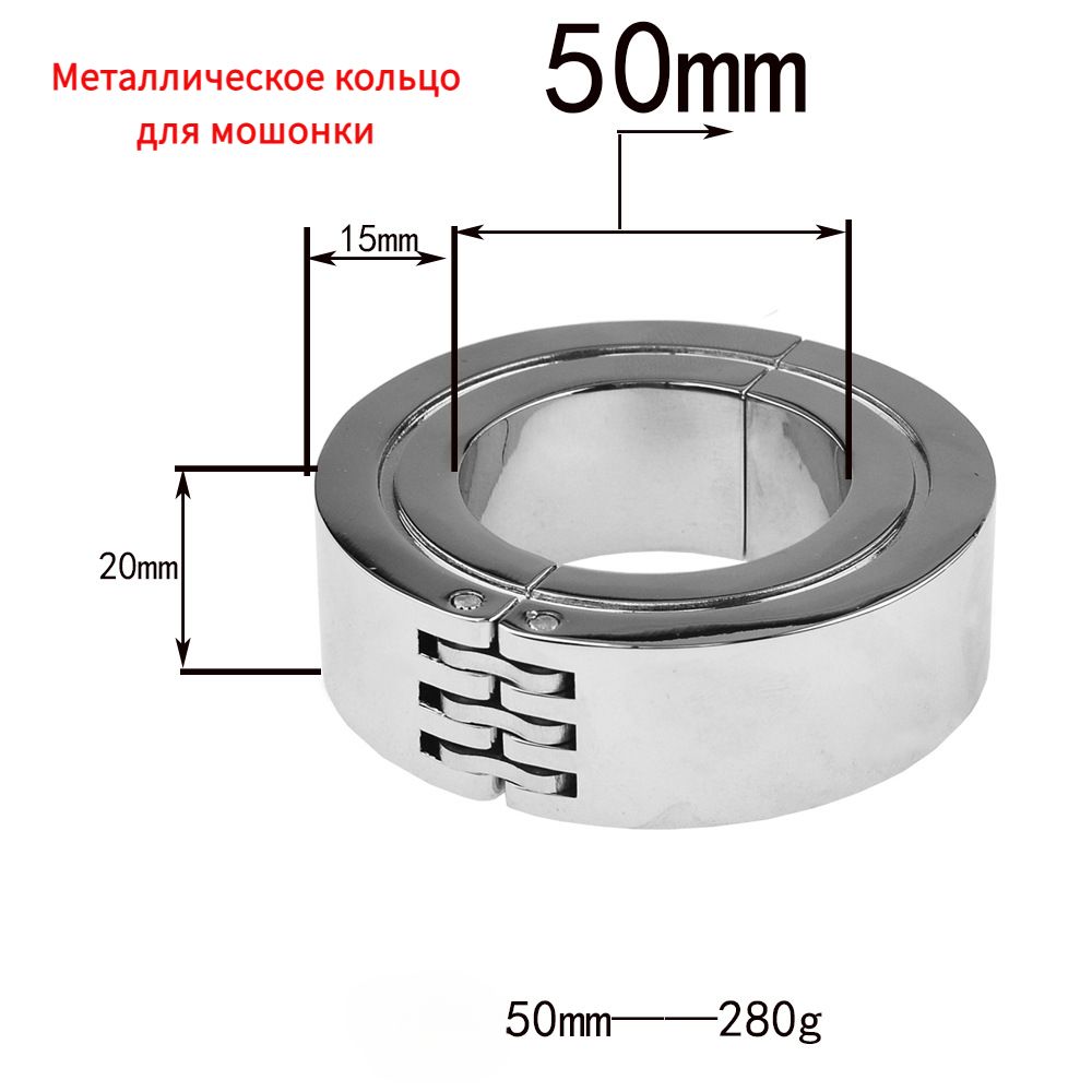 Мужское металлическое кольцо для мошонки -секс-игрушка, которая доставляет  разное удовольствие - купить с доставкой по выгодным ценам в  интернет-магазине OZON (1480205096)