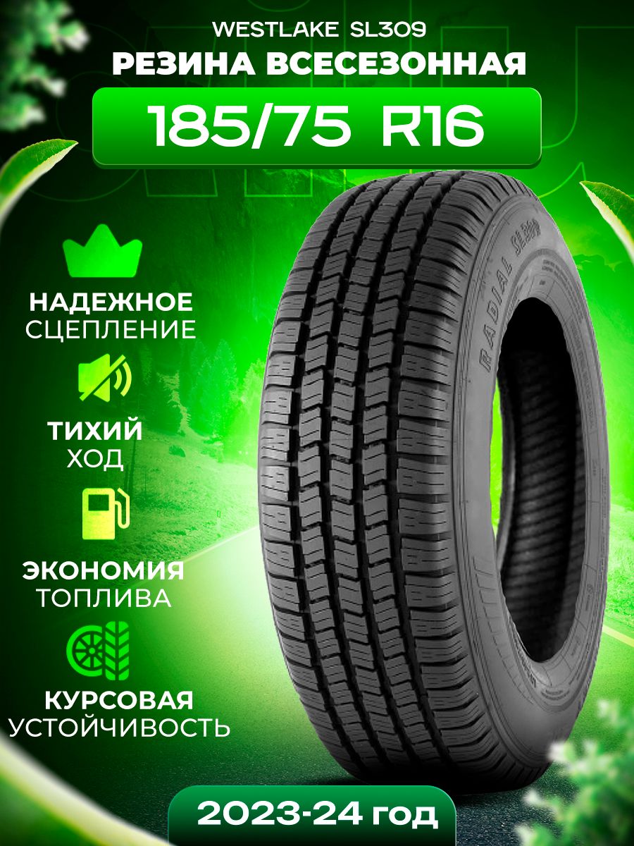 Шины Westlake 185 75 R16c Купить