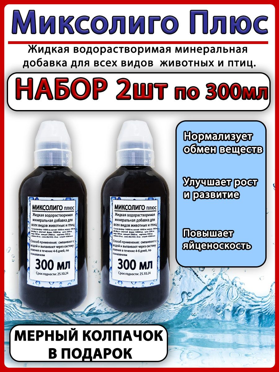 Миафос