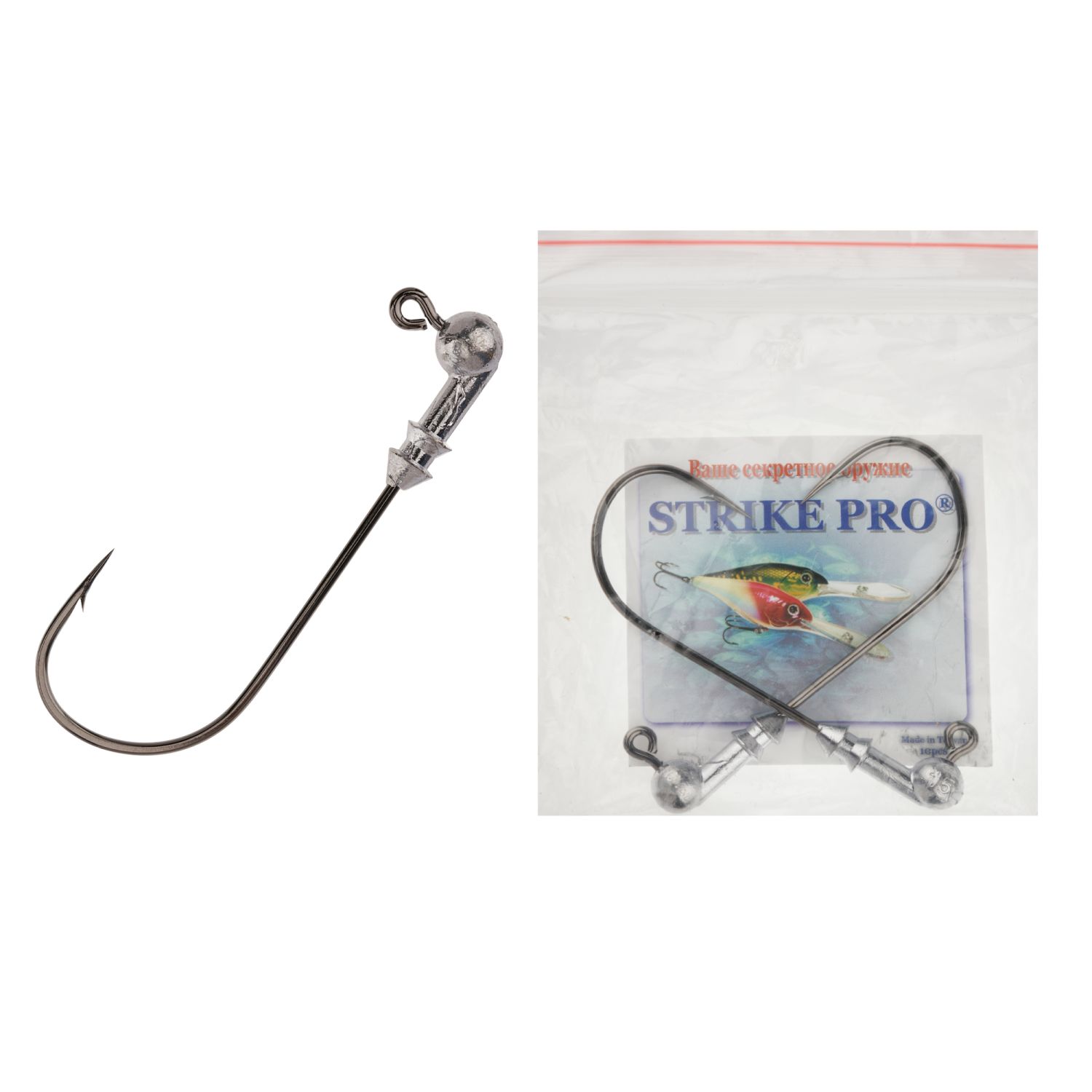 Big bandit strike pro. Страйк для рыбалки. Блесна jg-005b 787 strike pro. Пластиковая колебалка. Страйк для рыбалки.