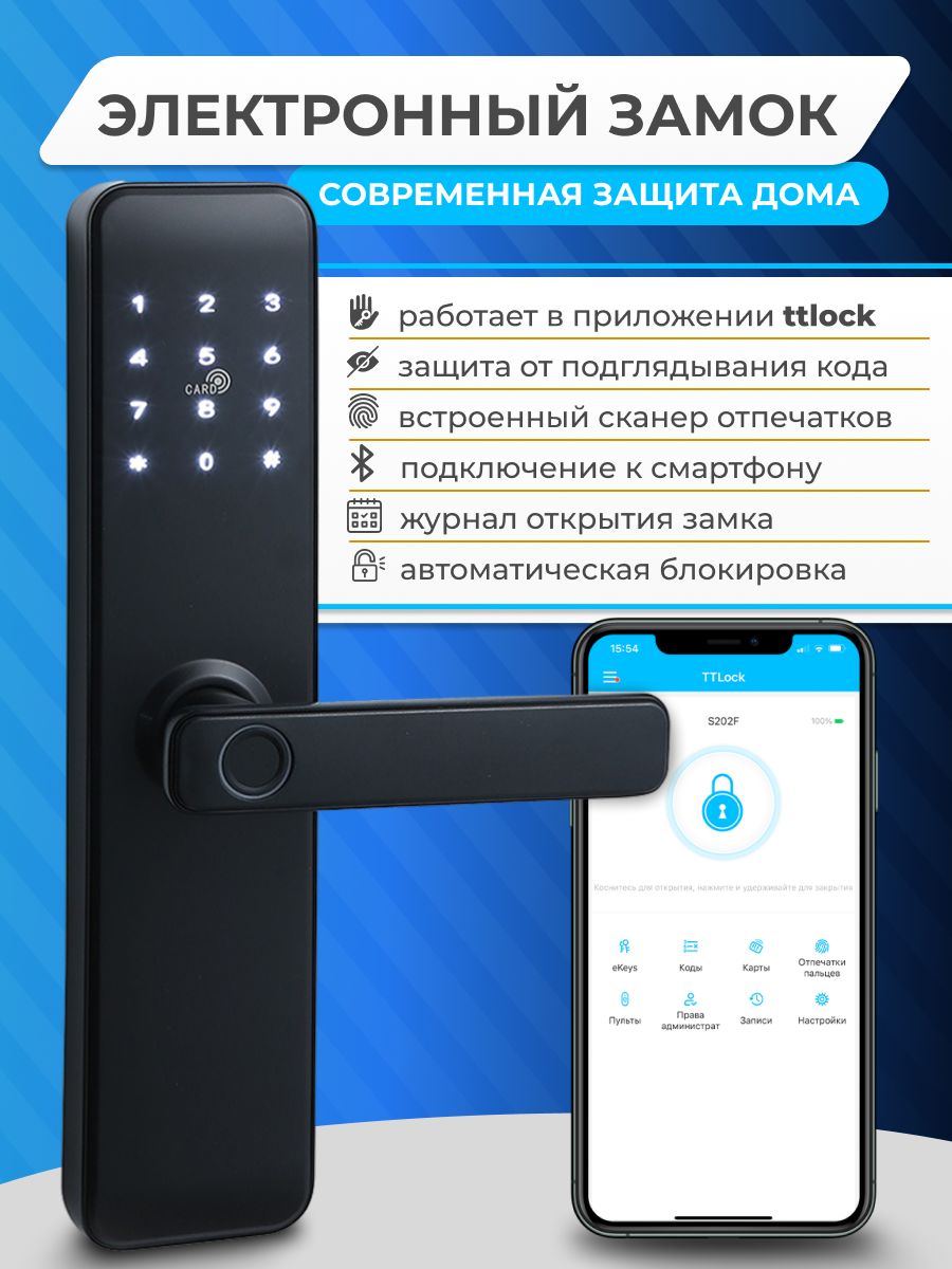 Умный кодовый замок TTLock S068M для входной двери, с Bluetooth и  отпечатком пальцев - купить с доставкой по выгодным ценам в  интернет-магазине OZON (1483391337)