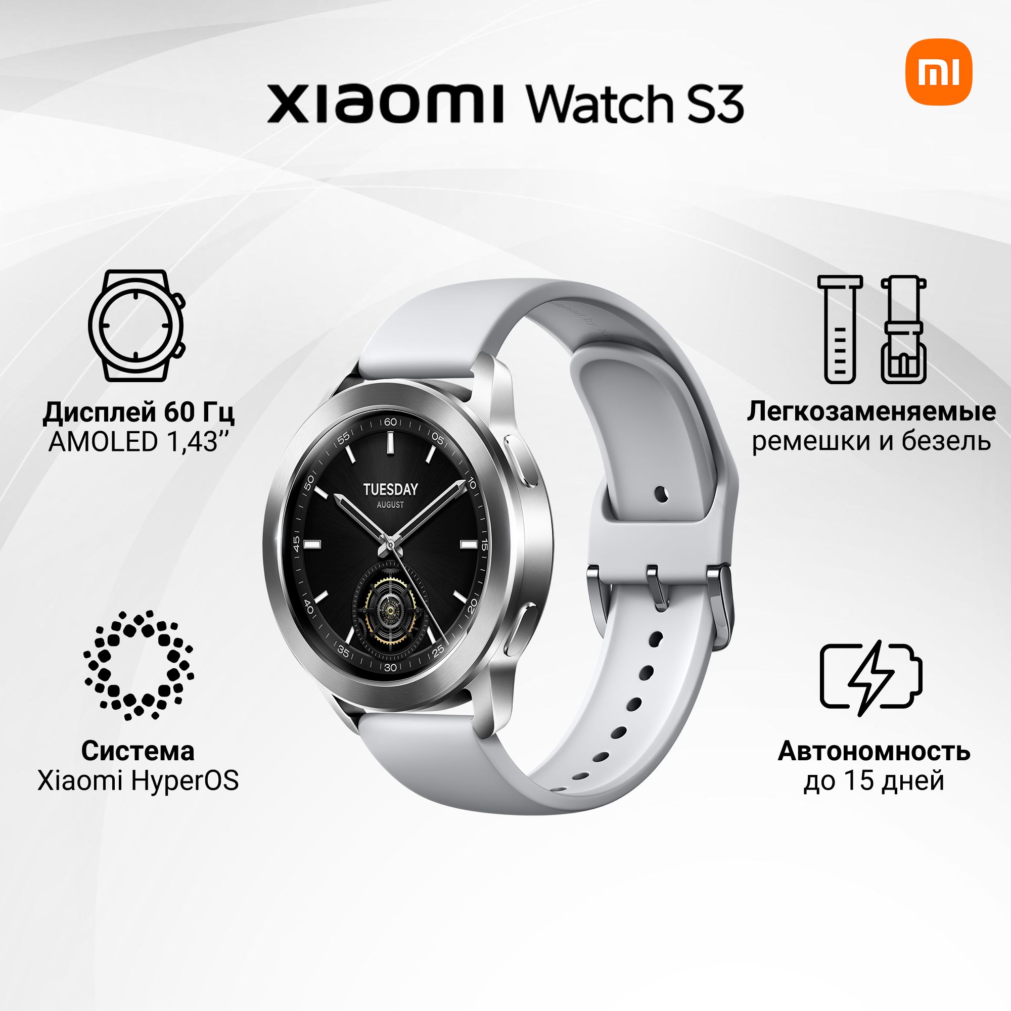 XiaomiУмныечасыWatchS3,47mm,серебристый