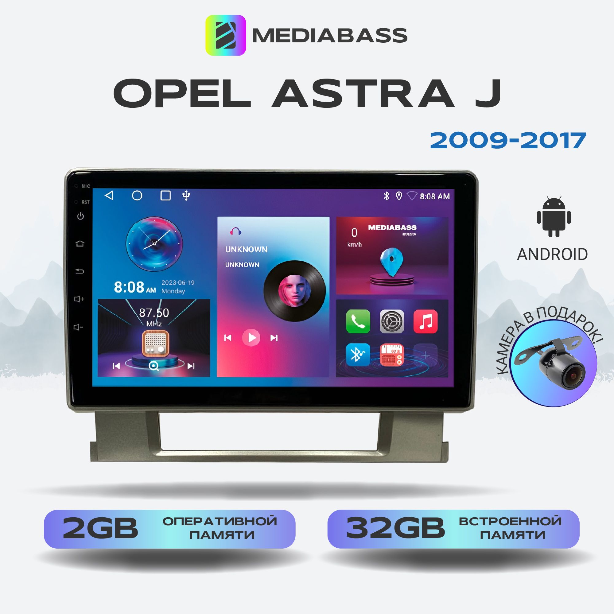 Магнитола Zenith Opel Astra J Опель Астра 2009-2017, Android 12, 2/32ГБ,  4-ядерный процессор, QLED экран с разрешением 1280*720, чип-усилитель  YD7388, планшет / Опель АстраШтатное место - купить в интернет-магазине  OZON с доставкой по России (1046660861)