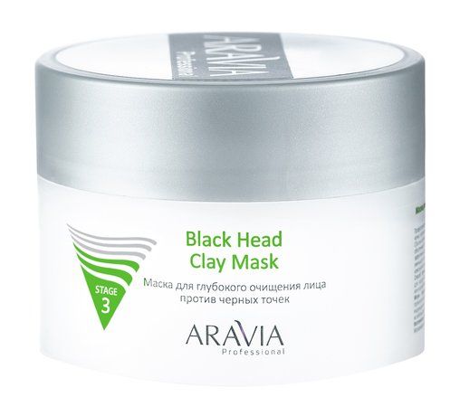 МаскадляглубокогоочищениялицапротивчерныхточекскаолиномBlackHeadClayMask,150мл