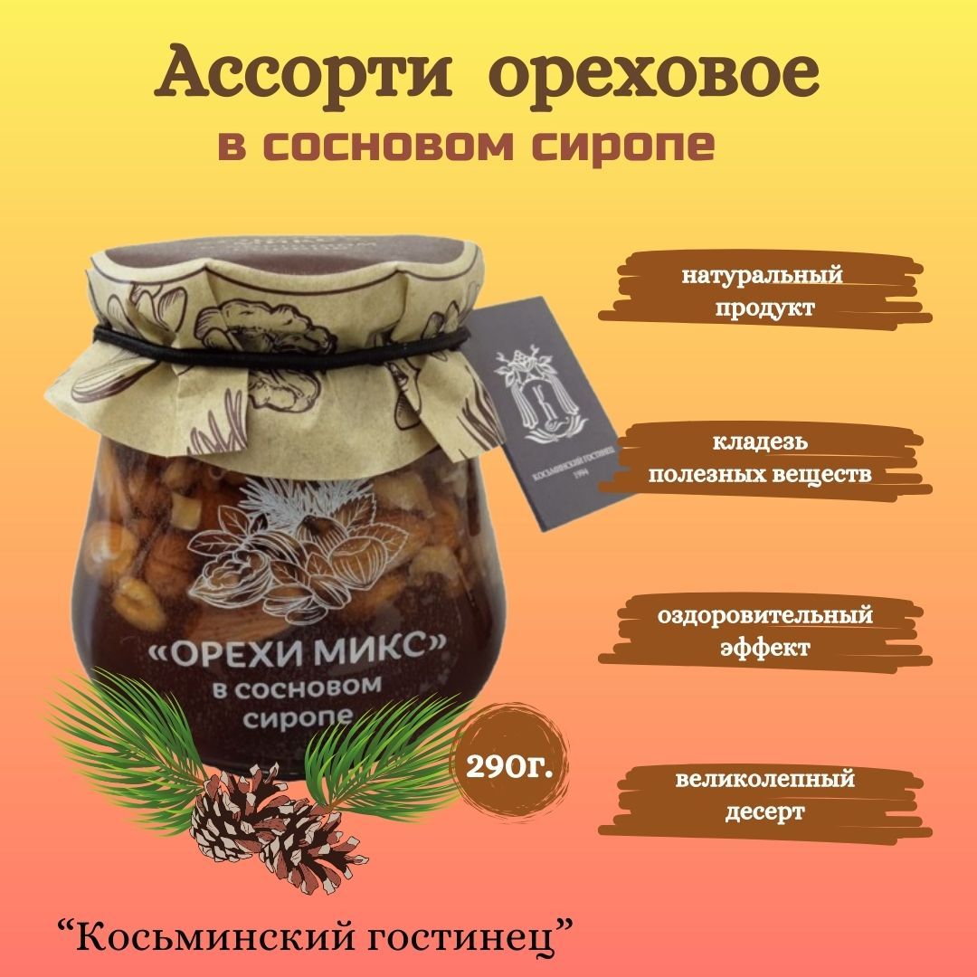 Что Можно Купить На Гостинец Родственникам