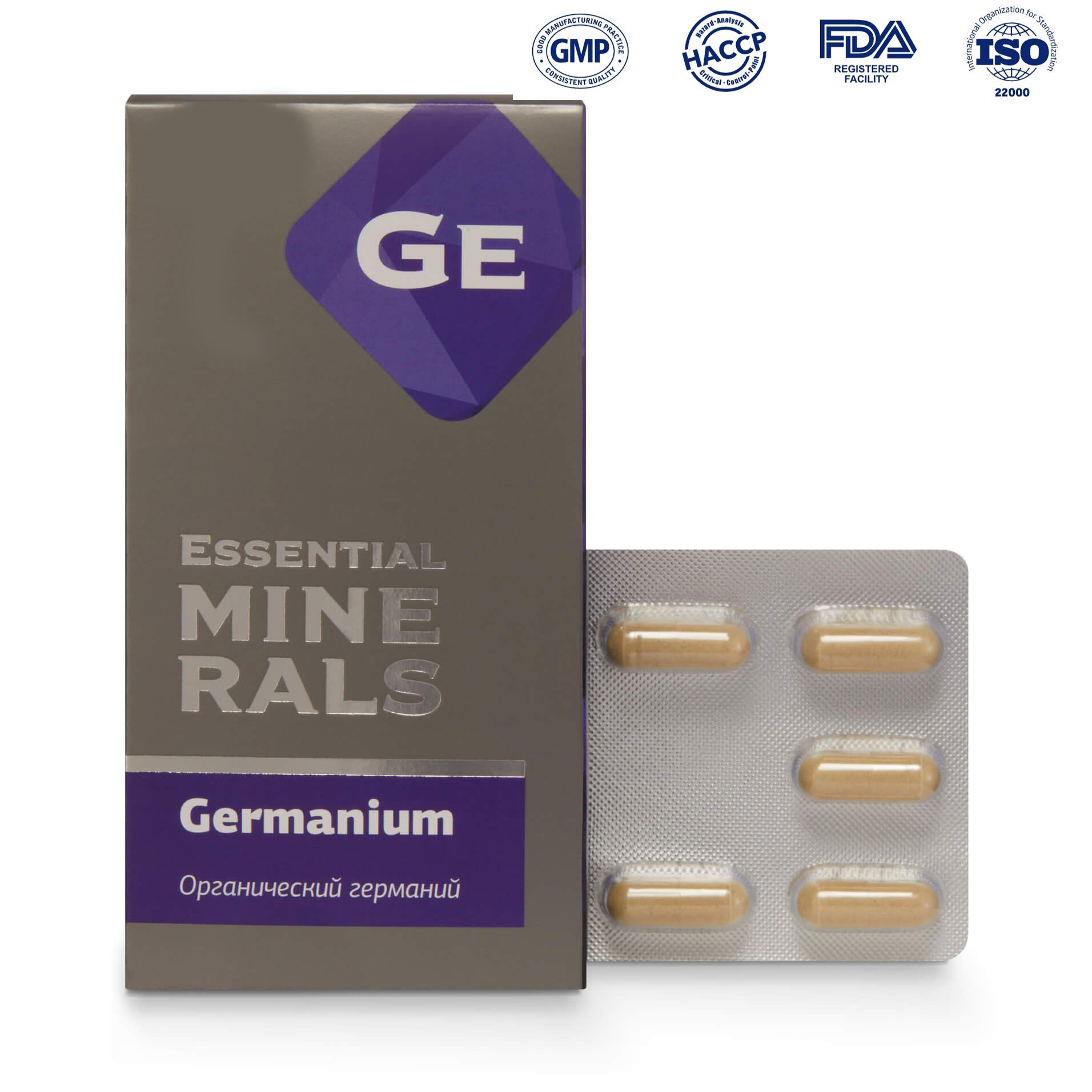 Органический Германий Germanium Essential Minerals 30 капсул