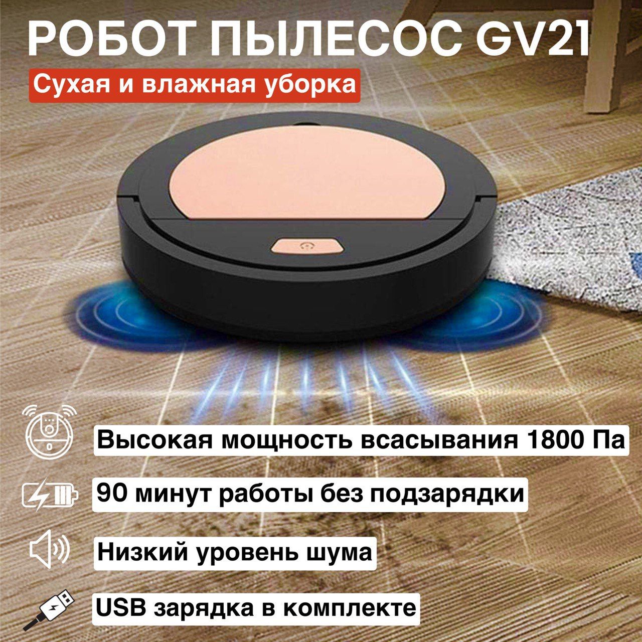 Лучший Робот Пылесос Уборкой Купить Цена
