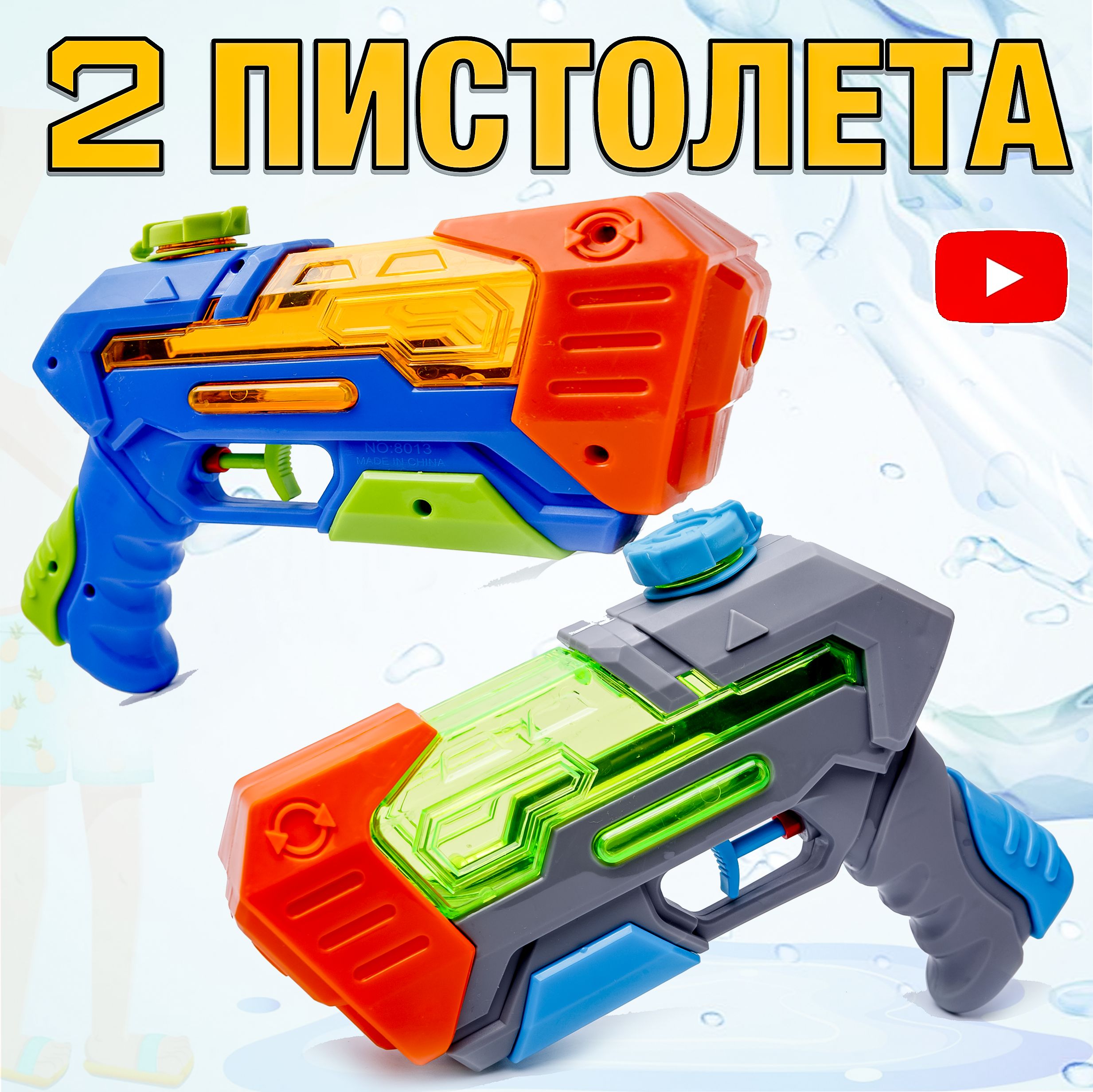 Бластер Водный Nerf купить на OZON по низкой цене