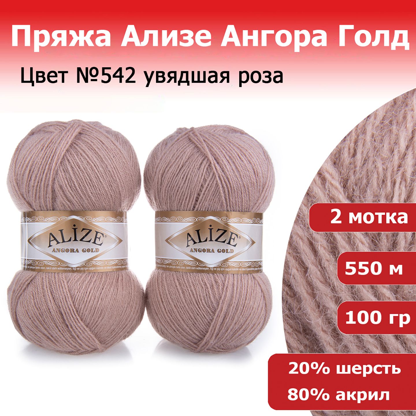 Пряжа Ализе Лана голд (ALIZE Lanagold ) №40 голубой – купить недорого