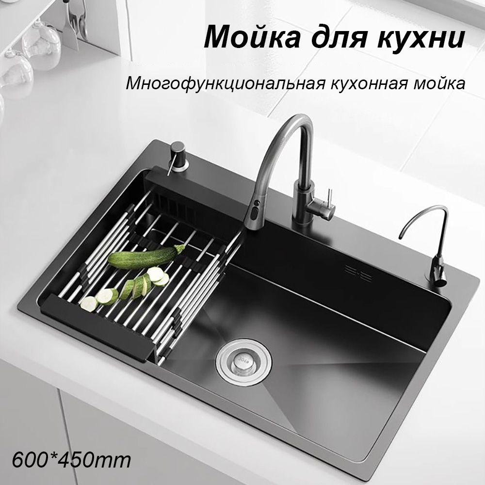 Мойка для кухни 60x45 см, черный комплект С выдвижным краном