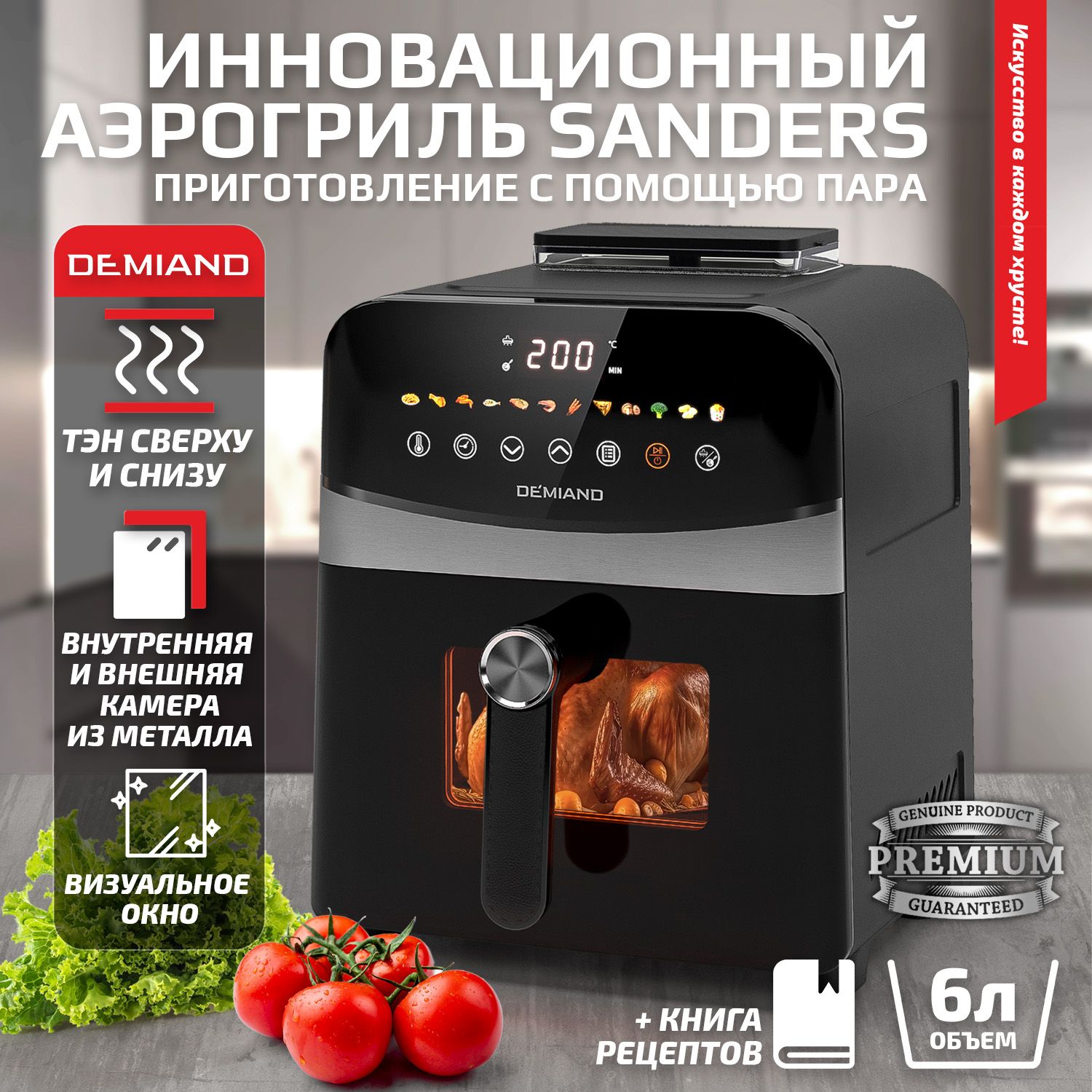 Мини-печь DEMIAND kitchen, черно-серый, 6 л купить по низкой цене с  доставкой в интернет-магазине OZON (1555264735)