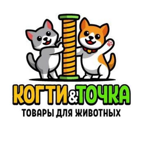КогтиТочка — купить товары КогтиТочка в интернет-магазине OZON